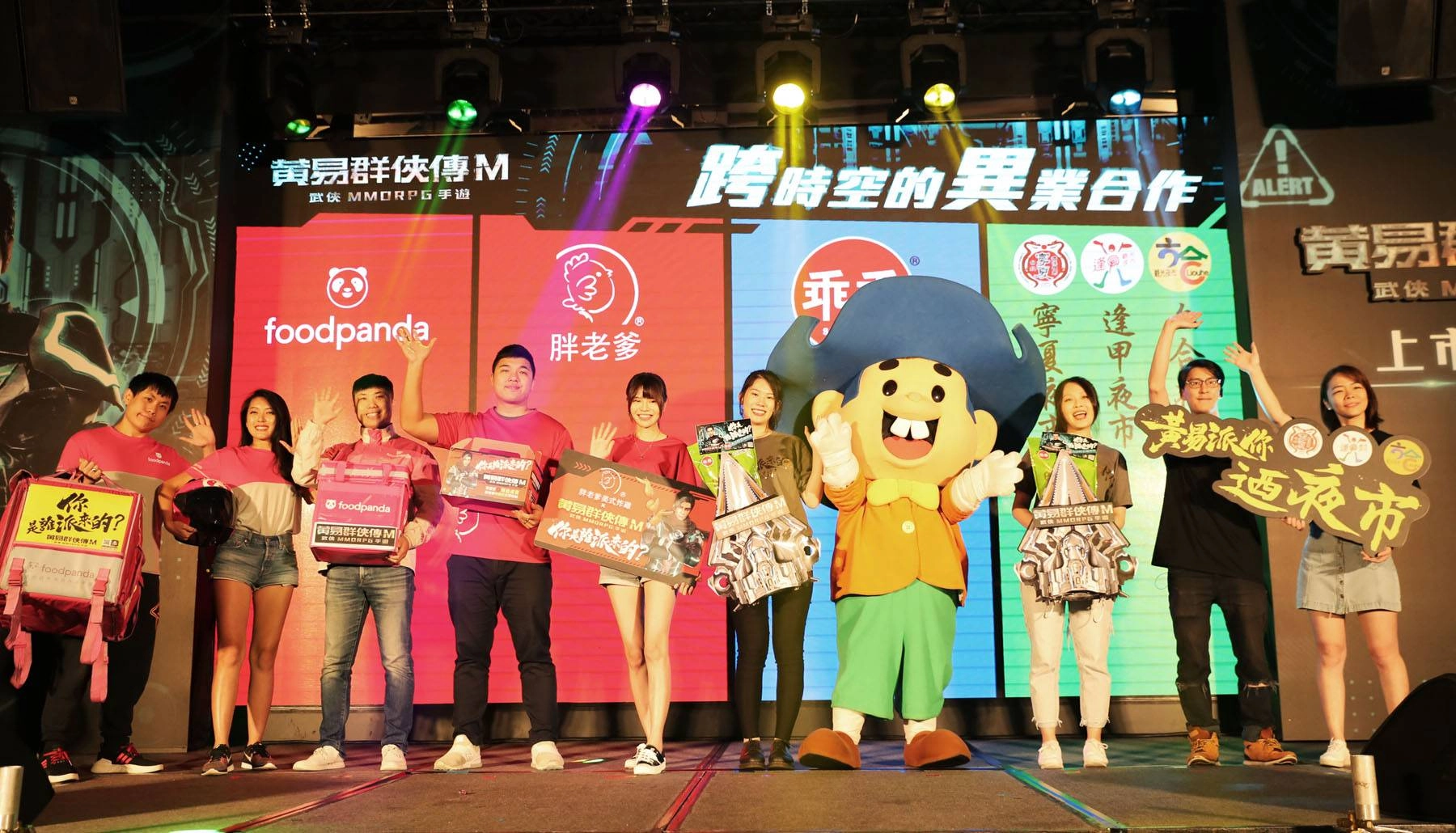 武俠風潮再現!《黃易群俠傳M》7月20日正式上市 遊戲代言人「藍正龍」宣示開戰、大規模跨界合作全台啟動