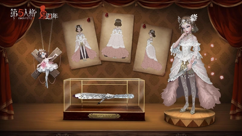 《第五人格》二周年慶 新角色、新活動、新時裝重磅更新釋出