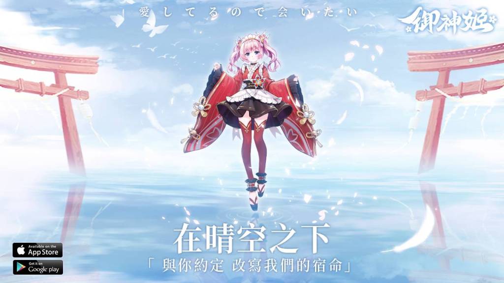 ——改寫宿命の强大陣容——
