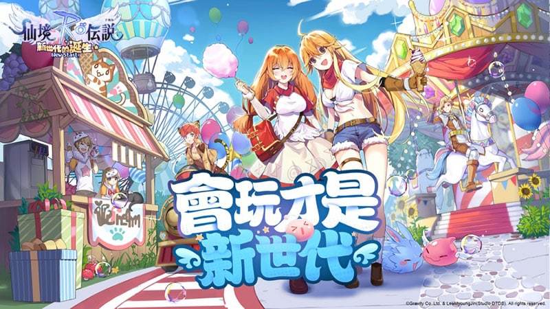 【攻略】《RO仙境傳說：新世代的誕生》無課玩家赚錢生存小技巧！