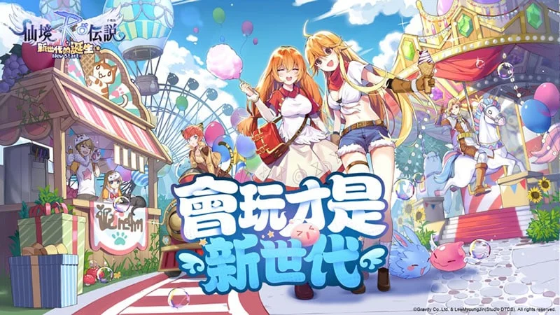 【攻略】《RO仙境傳說：新世代的誕生》無課玩家赚錢生存小技巧！