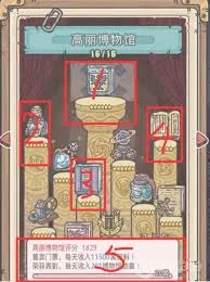 【攻略】《最強蝸牛》系統解鎖與各色蝸牛殼獲取方式!