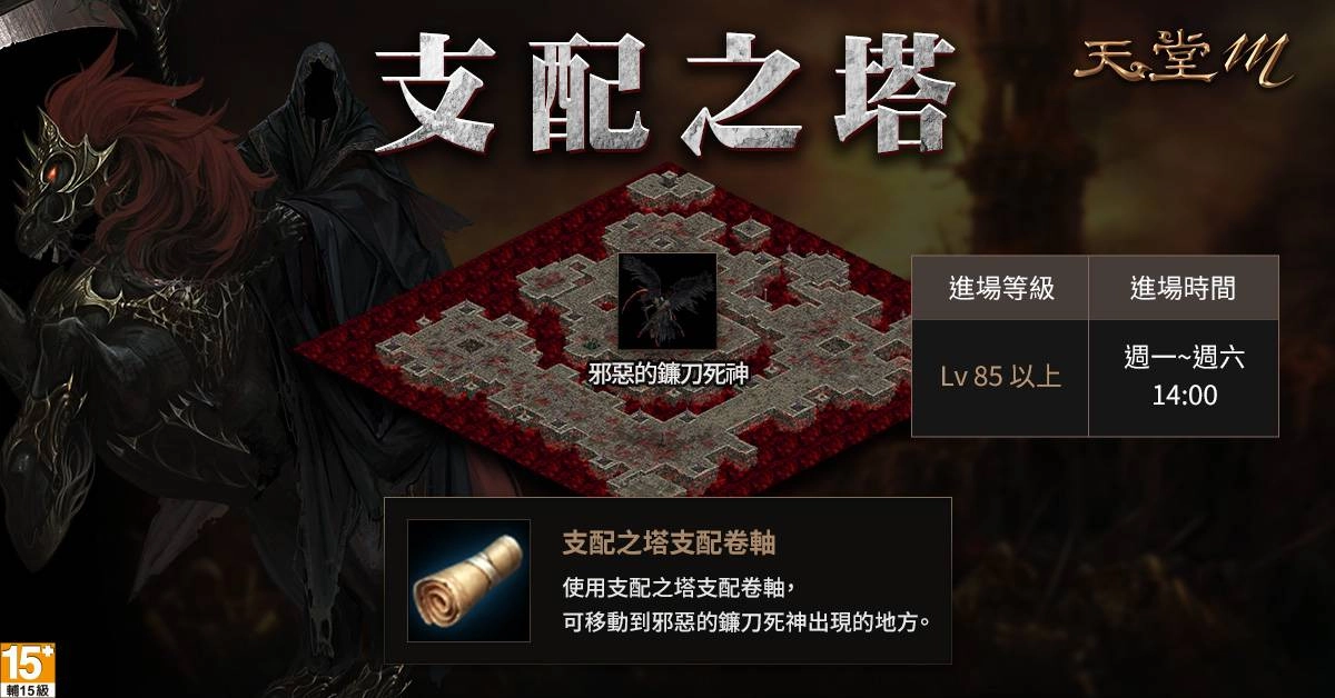 \\gfs02\專案資料匣\G_天堂M\009_營運專用\3.行銷相關\07.公關規劃\新聞稿\2020\1201《天堂M》三週年超狂感恩活動12月9日強勢登場！祭出三張「GAMA COUPON」\1201新聞稿1_1200x628.jpg