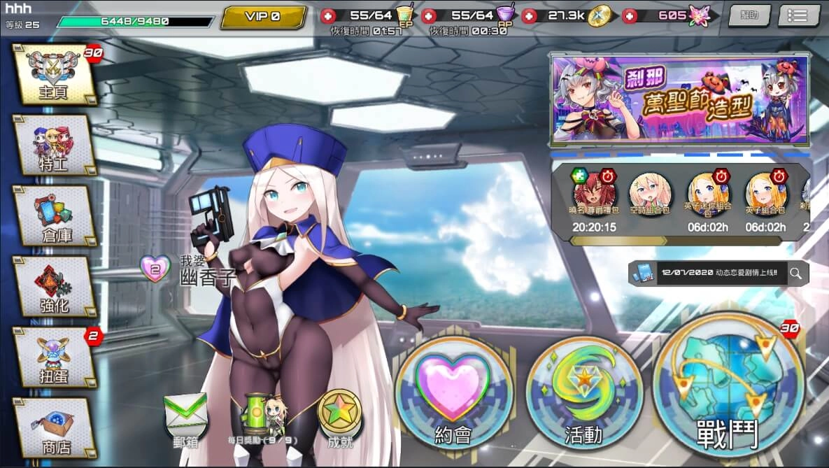 紳士們的理想國!全中文成人遊戲平台《工口R18》上線!