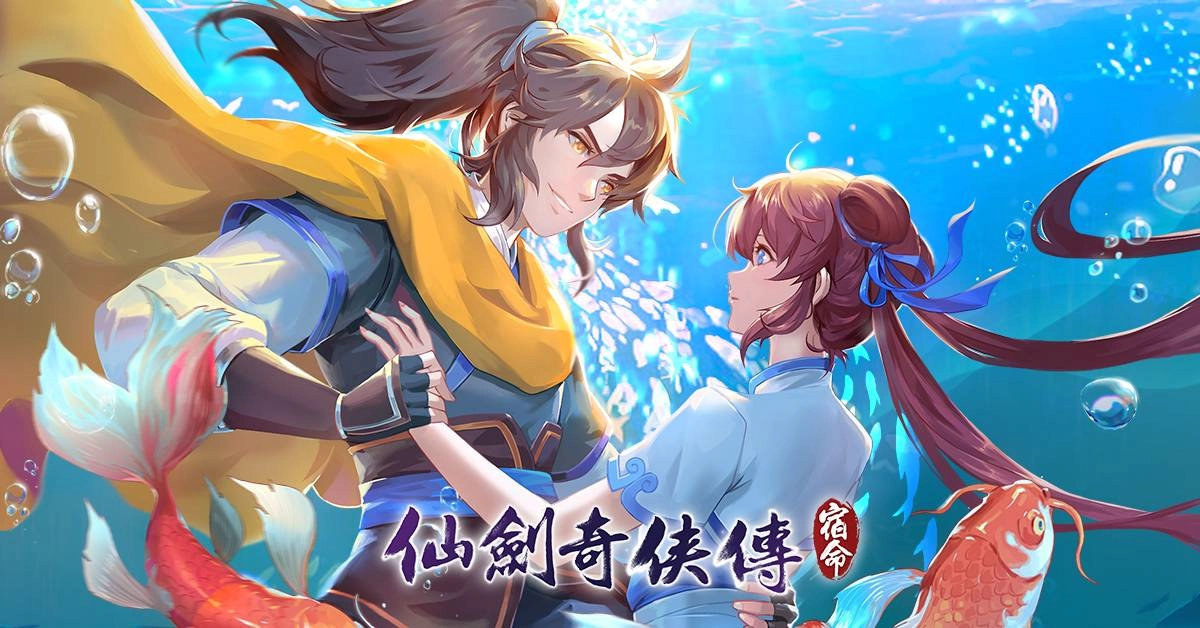 《仙劍奇俠傳-宿命》公測成績曝光,並釋出趣味小遊戲系統