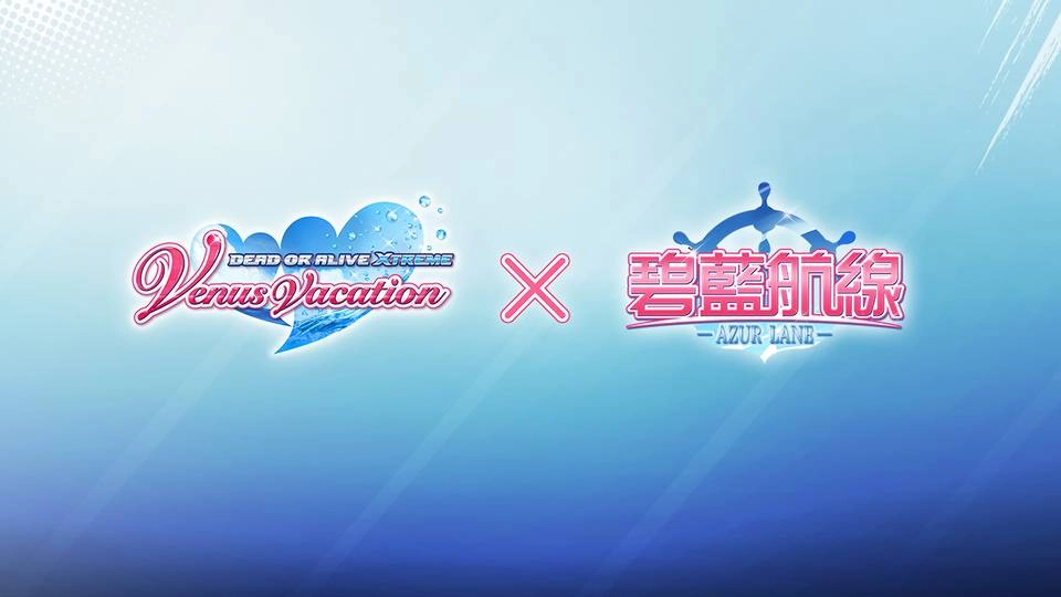 《碧藍航線》出展台北國際電玩展 《生死格鬥：沙灘排球維納斯假期》聯動即將啟航