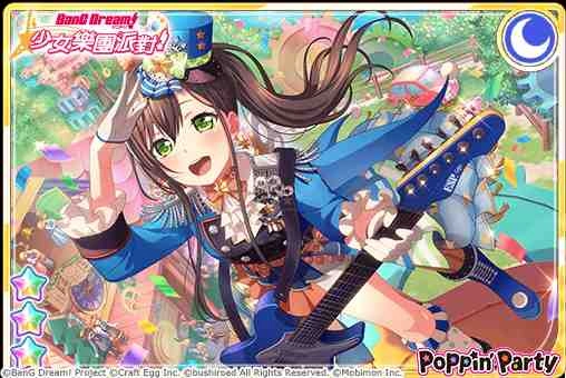 全日本都在瘋《BanG Dream! 少女樂團派對》少女系音樂手遊 全新「滿滿幸福 Clockwork」轉蛋開催!