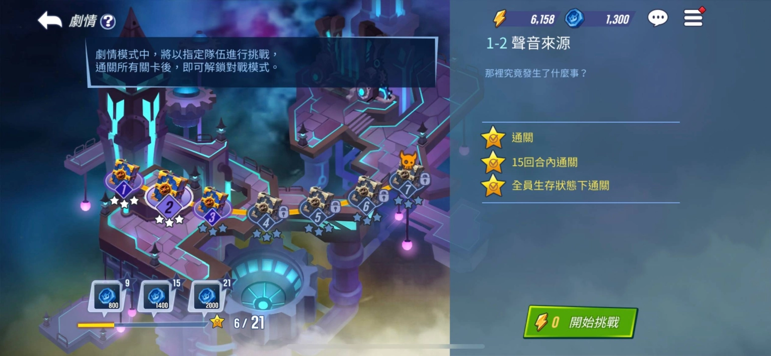 《天空守護龍 英雄戰場》開放全新地下城、黃金洞窟，傳說守護龍林爾燃燒上場