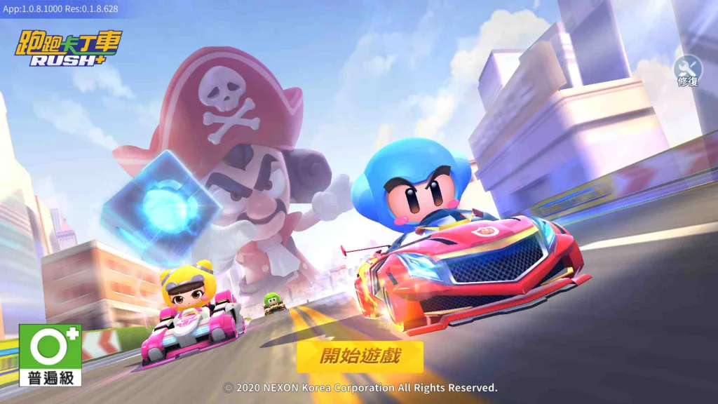 【攻略】《跑跑卡丁車 Rush+》菜鳥入門攻略,基礎知識須知!