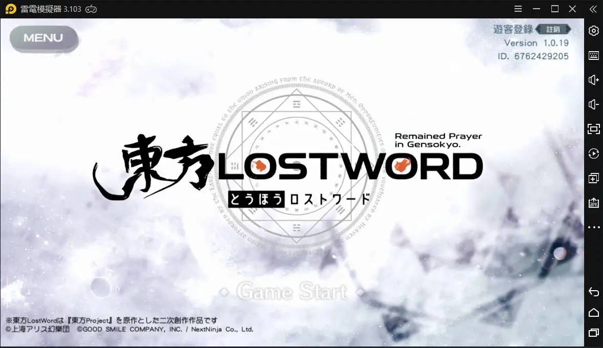 如何在電腦上玩「東方 LostWord」