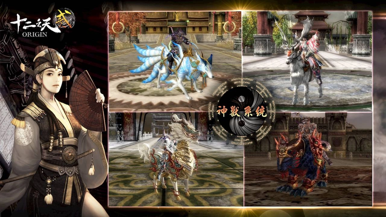 《十二之天貳 Origin》改版迎來「太精血打」系統,推出飛紅城、金月神殿全新副本