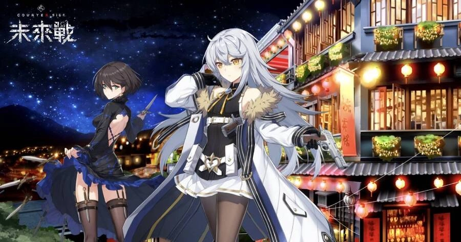 次世代動漫RPG《未來戰》 事前預約正式啟動 預約沉浸式冒險之旅 搶先獲得限定九份遊戲背景