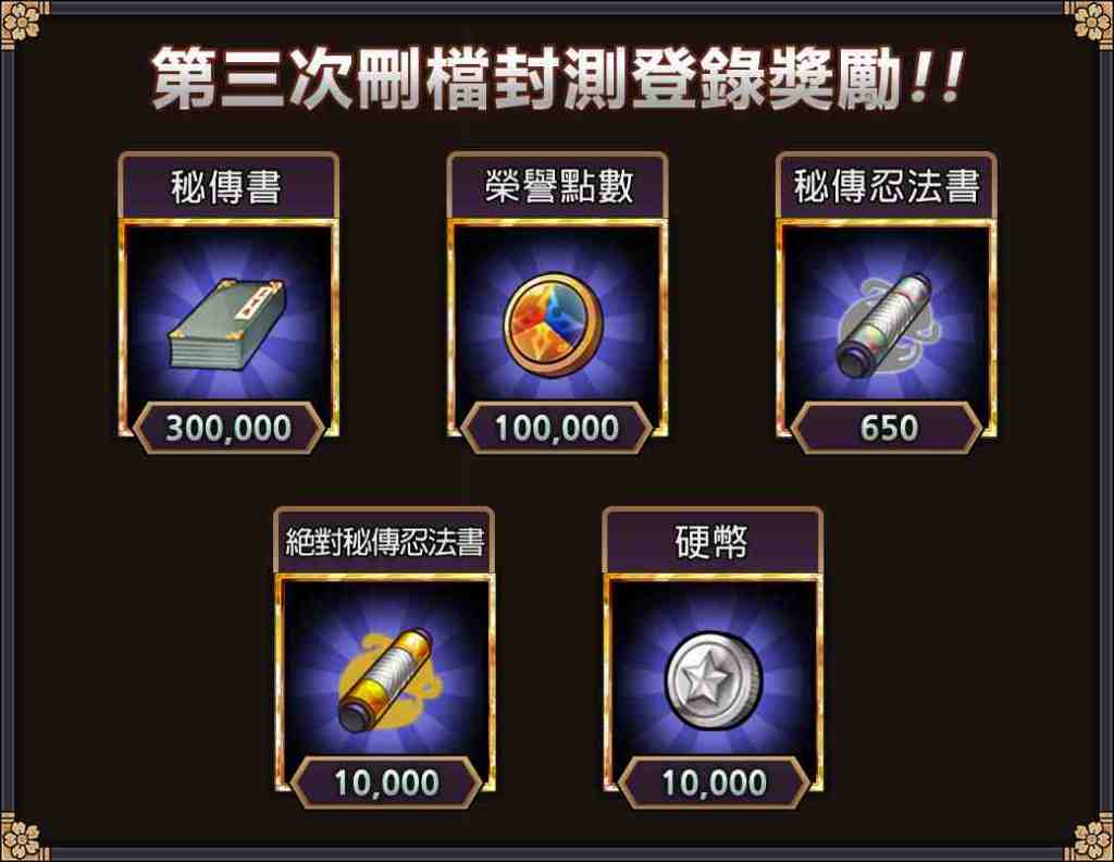 《閃亂神樂-百花燎亂》 刪檔封測再度開催及新增活動曝光！