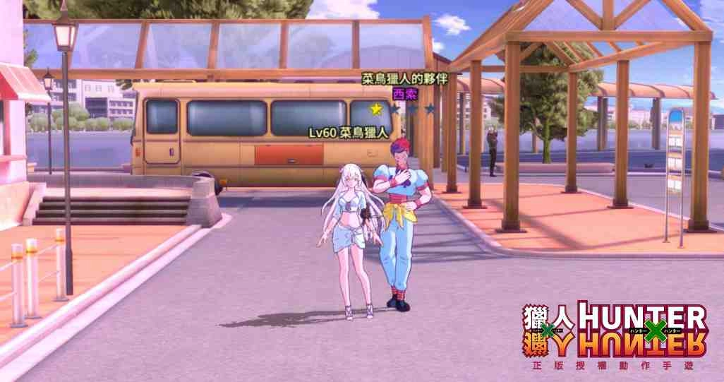 正版授權手遊《獵人 HUNTER × HUNTER》開放雙平台預約,助戰羈絆大揭密!