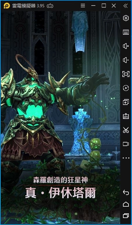 【攻略】《Knights Order十傑篇》─「樹星神伊休塔爾」快速擊破BOSS