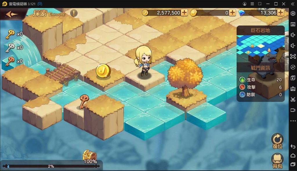 【攻略】《魔導少年：力量覺醒》秘境探索系統小技巧｜快速100%進度