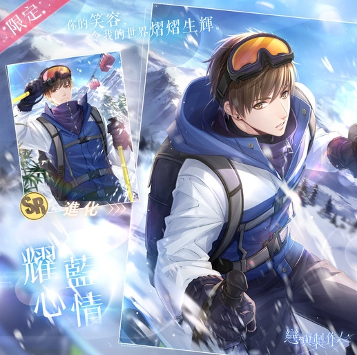 《戀與製作人》前路不負 唯戀與你  歡慶兩週年 「時光地下鐵」系列活動登場