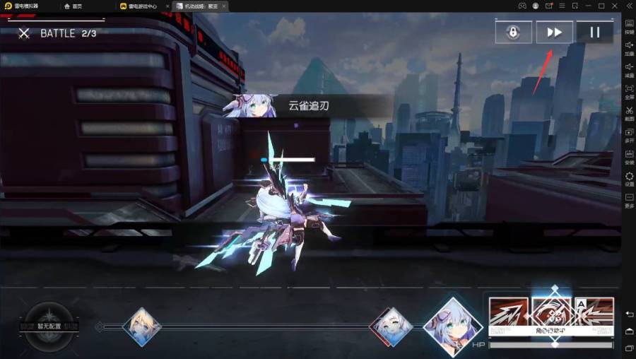 【安裝】如何在電腦上玩《機動戰姬：聚變》|桌面版玩法技巧