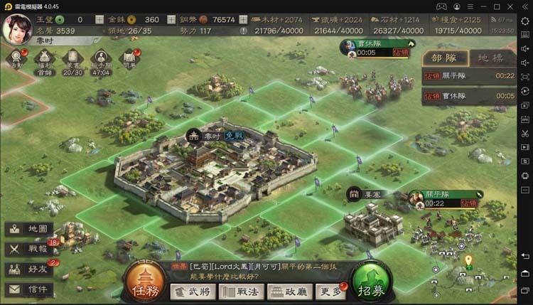 【攻略】分享一些《三國志・戰略版》好用的防守型戰法
