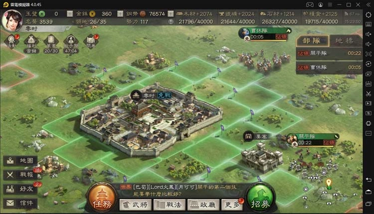 【攻略】分享一些《三國志・戰略版》好用的防守型戰法