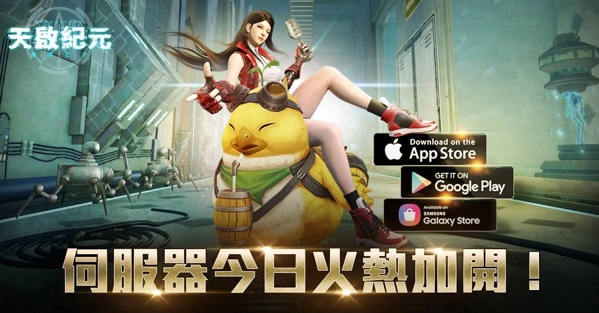 ◈ 求求水神大人！賜我無限的力量！