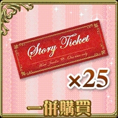 《戀愛HOTEL 秘密的客房服務》