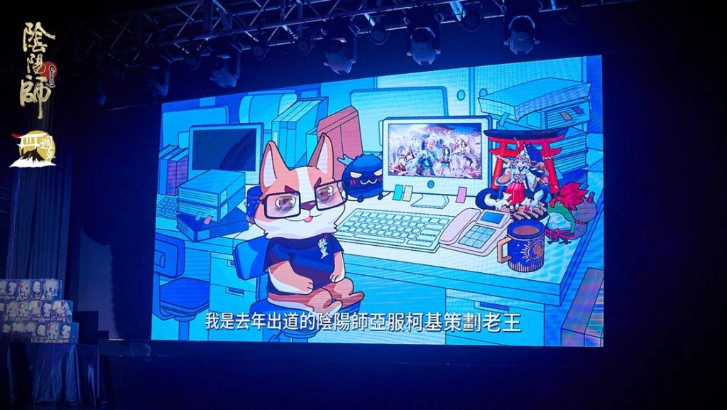 《陰陽師 Onmyoji》四週年玩家見面會「千守祭」完美落幕， 更多週年慶活動接續登場！