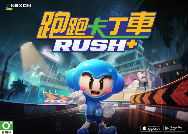 如何在電腦上安裝《跑跑卡丁車 RUSH+》