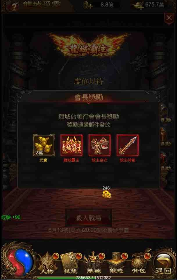 《傳奇-跨世代》回憶作品再現江湖