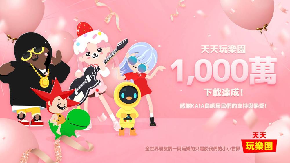 《天天玩樂園》今日追加新增照相機與寵物管理系統