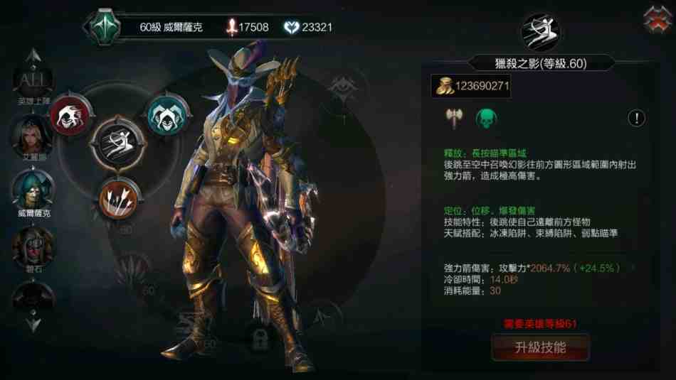 顛覆想像的暗黑GAME《拉結爾Raziel》試玩