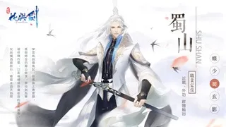 真正的情緣MMO《花與劍》事前登錄突破10萬人傾心預約　 五大門派特色搶先公開、江湖心理測驗曖昧展開