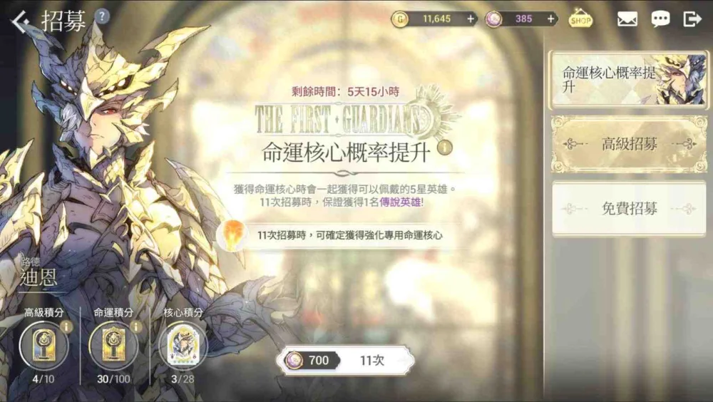 【攻略》《魅影再臨》入坑須知-台版新手網友Q&A提問詳解!