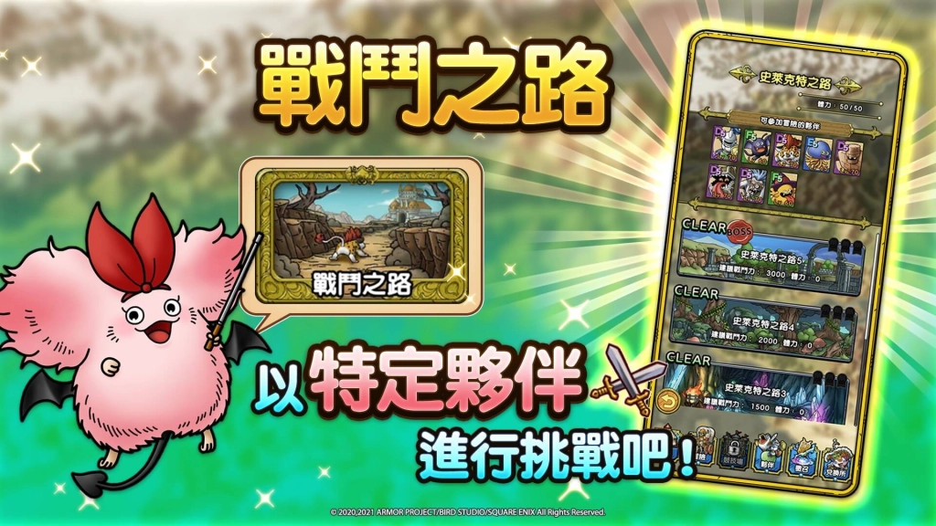 《勇者鬥惡龍 戰略指揮家》國際版 媒體試玩會圓滿落幕 最強大師齊聚一堂