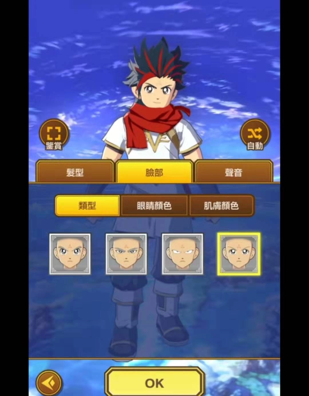 【安裝】用雷電模擬器玩《勇者鬥惡龍 達伊的大冒險 燃魂羈絆》手遊電腦版教程	