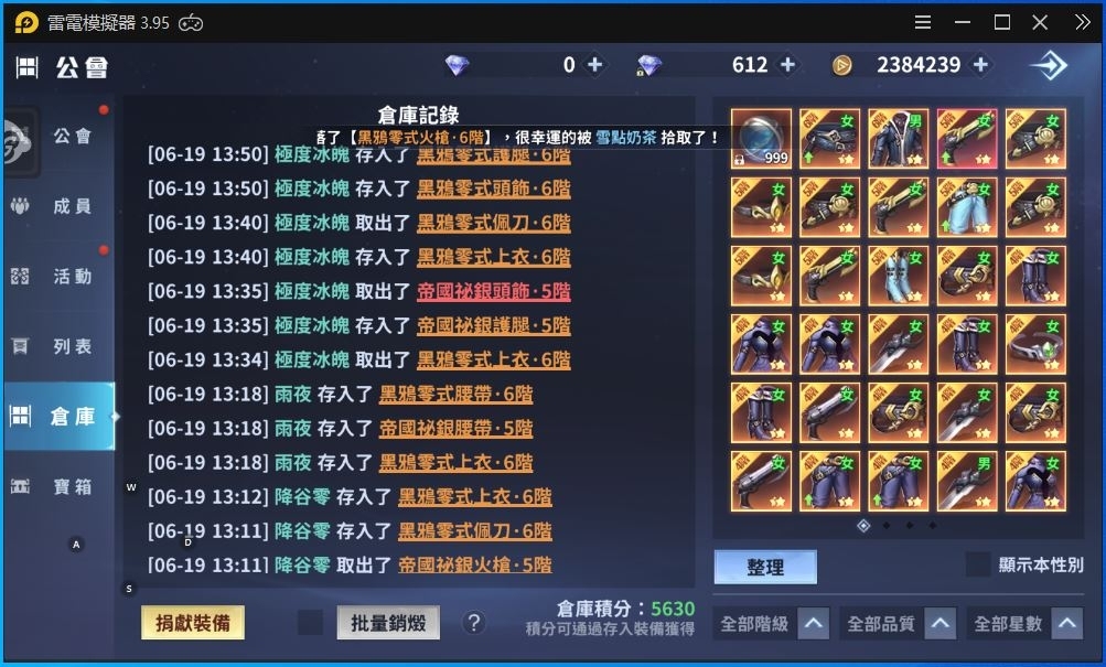 【攻略】《天啟紀元：預言之子》戰力快速提升秘訣