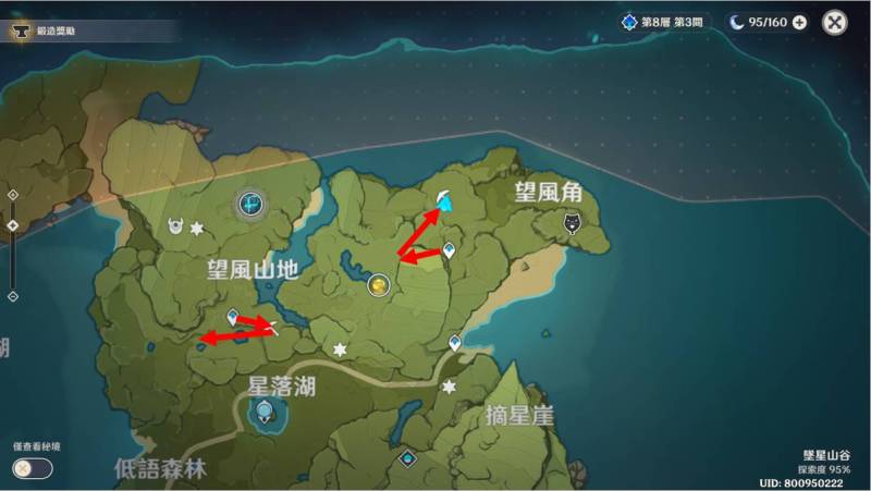 【攻略】《原神》貧民玩家必知8大礦點路線！