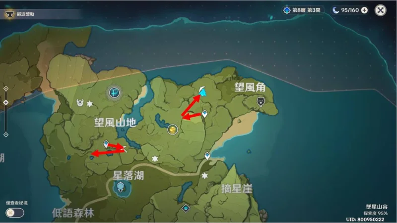 【攻略】《原神》貧民玩家必知8大礦點路線!