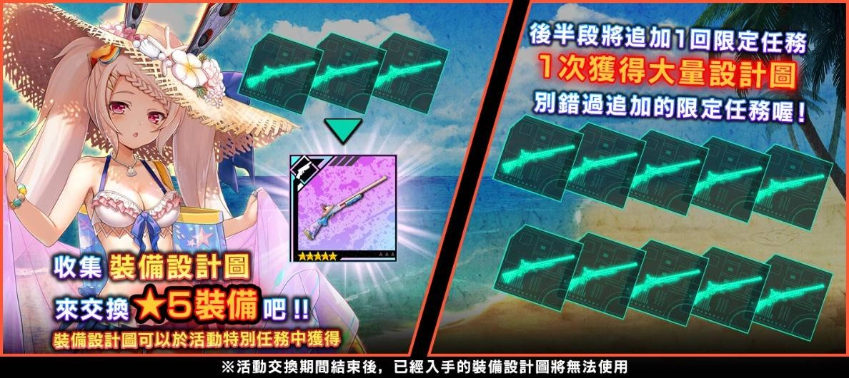 《凍京NECRO自殺任務》推出TOKYO SURVIVAL ARENA 故事 限定角色諾莉、貴重裝備、招募券 讓你輕鬆拿!