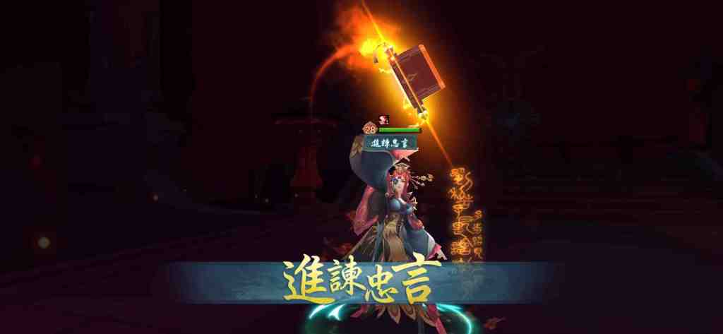 全新策略仙俠手遊《鬥將》跨越千年集結 代理確認暨事前登錄開放