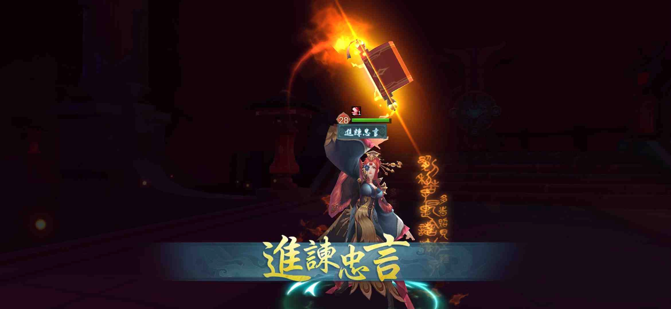 全新策略仙俠手遊《鬥將》跨越千年集結 代理確認暨事前登錄開放