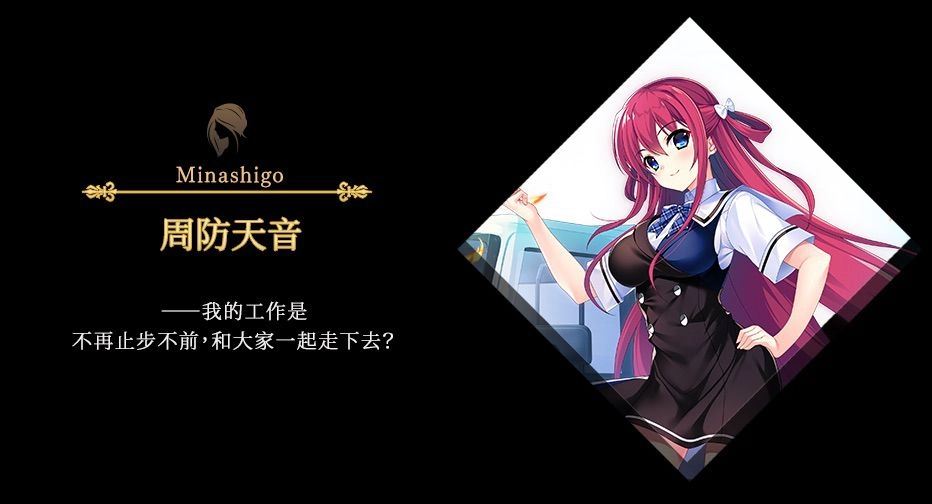 黑暗奇幻風RPG《孤兒的工作》x《灰色的果實》聯動合作活動開跑！
