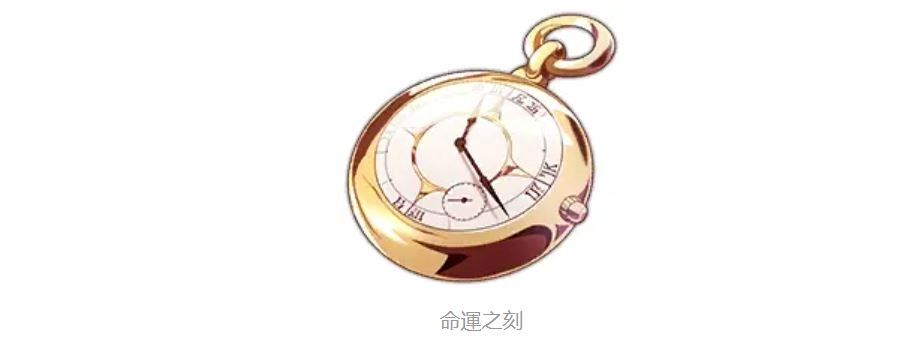 【攻略】《Re：從零開始的異世界生活 - INFINITY》功能型魔法器選擇