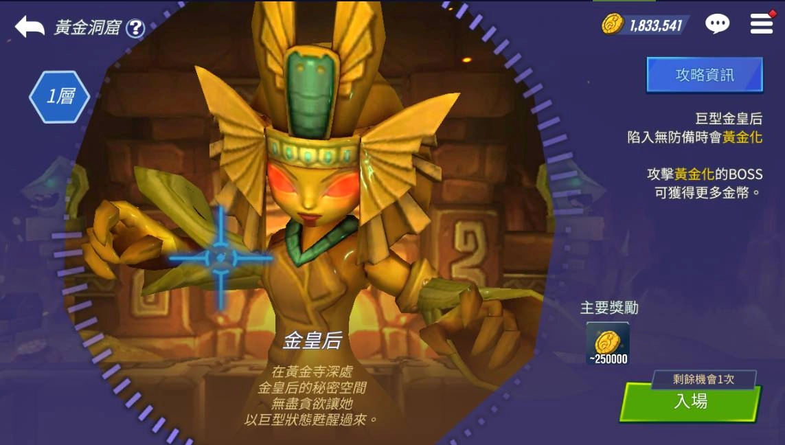 《天空守護龍 英雄戰場》開放全新地下城、黃金洞窟，傳說守護龍林爾燃燒上場