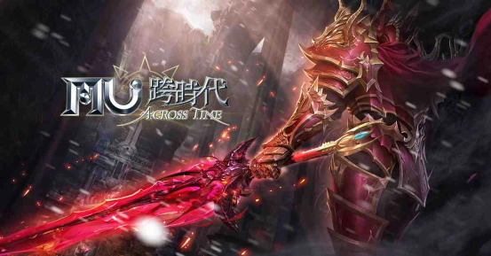 《奇蹟MU:跨時代》符文系統為你戰力加持 黃金戰場再起廝殺