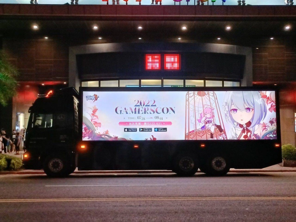 《崩壞3rd》參展漫畫博覽會 永世樂土遊樂園驚喜登場