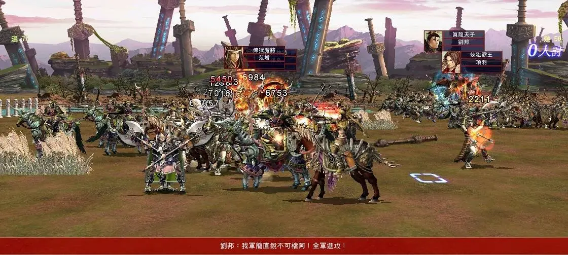 《三國群英傳Online》全新版本「天獄交鋒」登場 開放戰場「天劍再臨」、武魂覺醒及多項精彩慶祝活動