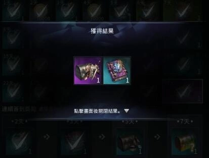 【攻略】《v4跨界戰》微課英雄-藍裝/紫裝取得攻略！