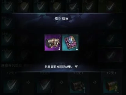 【攻略】《v4跨界戰》微課英雄-藍裝/紫裝取得攻略!