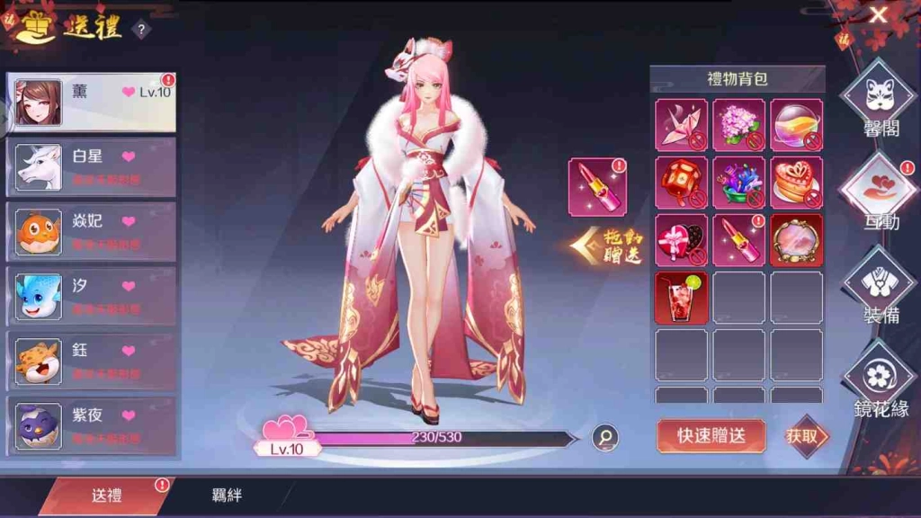 《天姬物語》宣布 6 月 3 日正式上線 ，事前登錄突破60萬人，同步釋出天姬系統